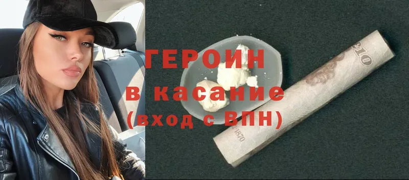 ОМГ ОМГ как войти  где продают   Коммунар  ГЕРОИН Heroin 