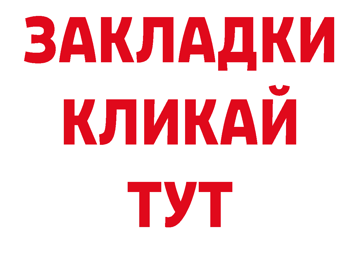 Марки 25I-NBOMe 1,5мг как войти это гидра Коммунар