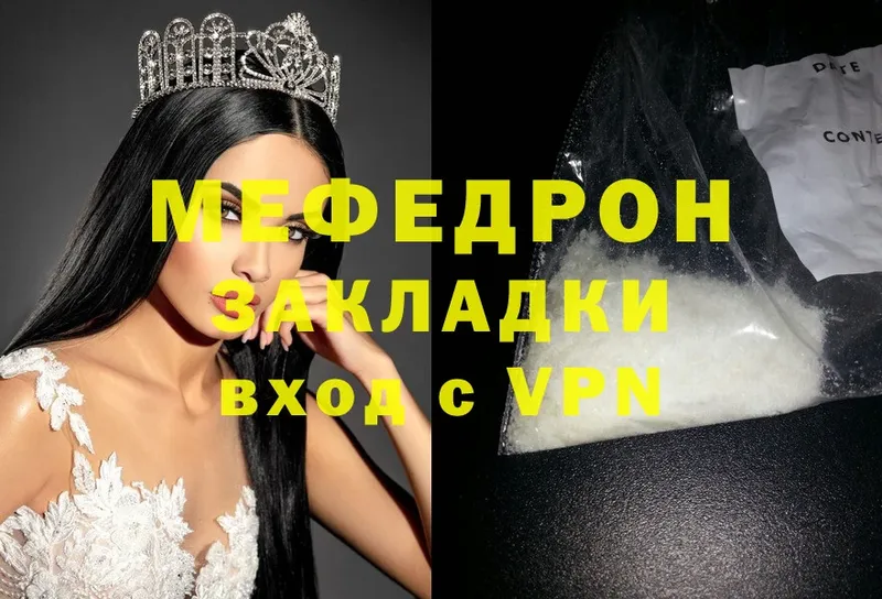 сколько стоит  Коммунар  сайты даркнета формула  МЕФ mephedrone 